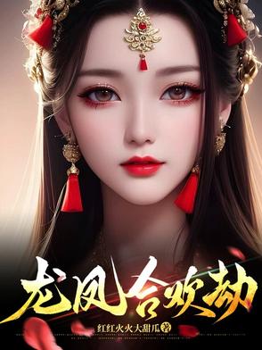 极乐妙欲功